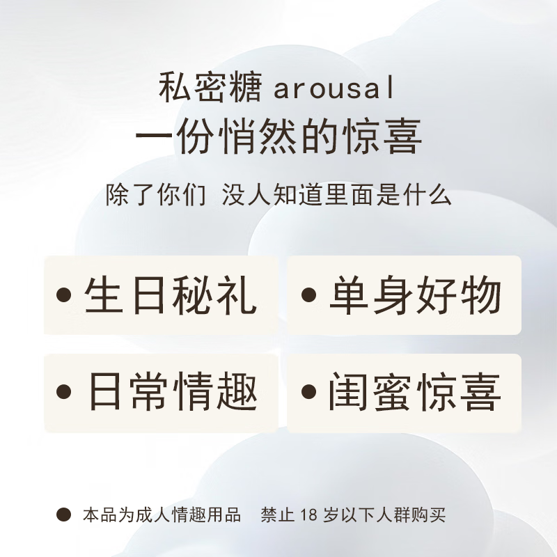 私密糖女性私密情趣大人玩具 高级震动棒 内外震动自慰棒 成人用品跳蛋 自由女神