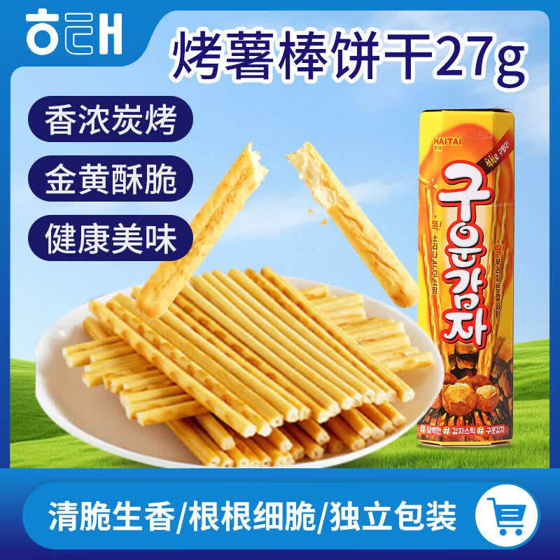 备战双十一——少花钱品尝各国美食，细数京东上好吃不贵的进口食品