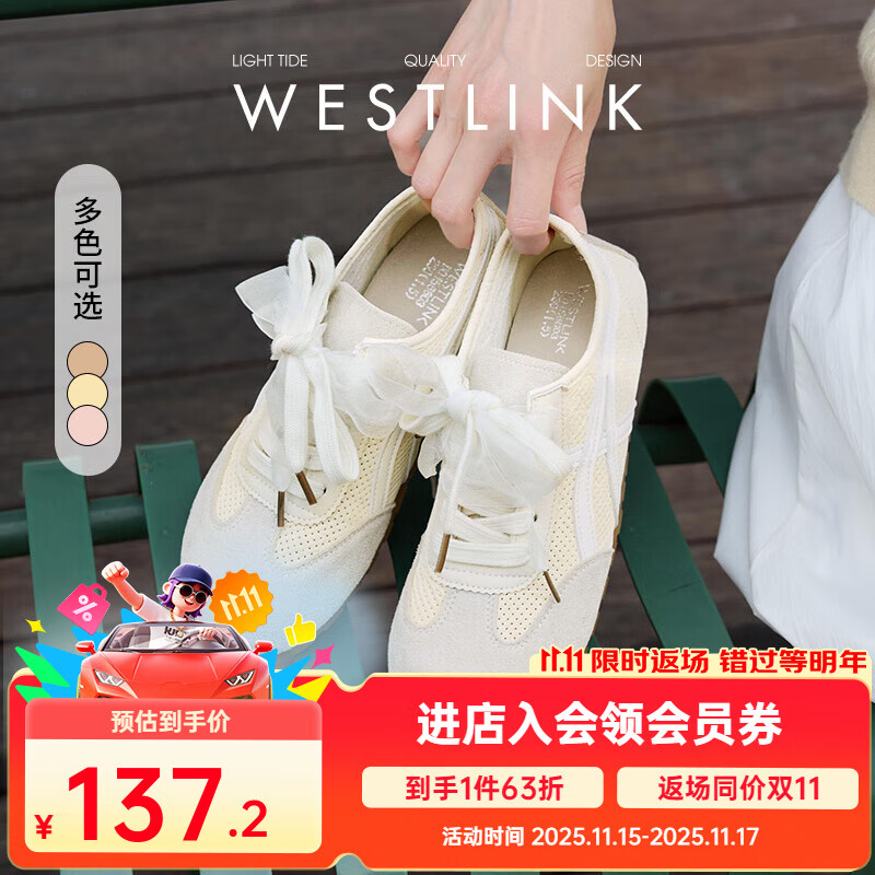 西遇德训鞋女夏透气2025新款超火多巴胺平底运动鞋薄底休闲鞋七夕 米白色 (JD预售20天） 37 (235)