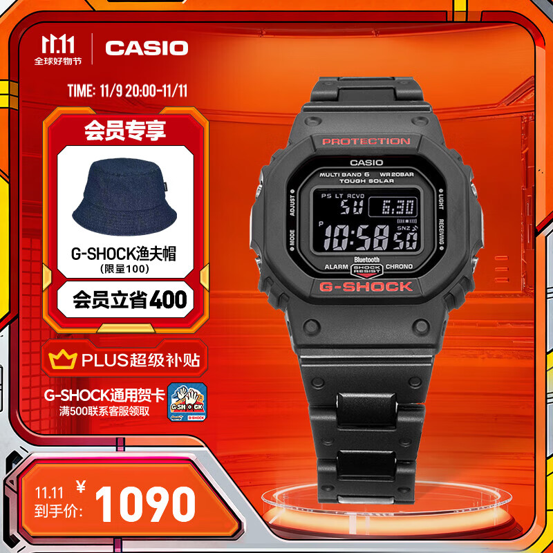 卡西欧（CASIO）G-SHOCK 善宰同款手表 GW-B5600HR时尚运动防水男士手表 礼物 GW-B5600HR-1PR太阳能