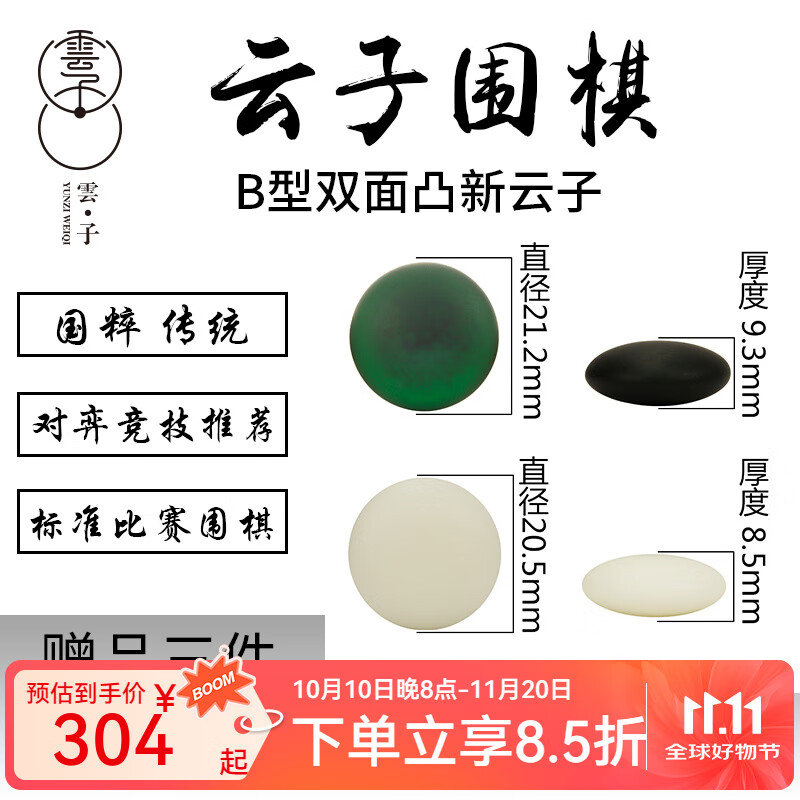 Χ Χ峧ΧڰΧΧ B˫͹ װ+ͩľ