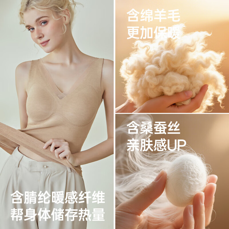 芬腾26新款保暖背心女士秋冬季带胸垫防凸点冬天打底内搭上衣 粉色 L