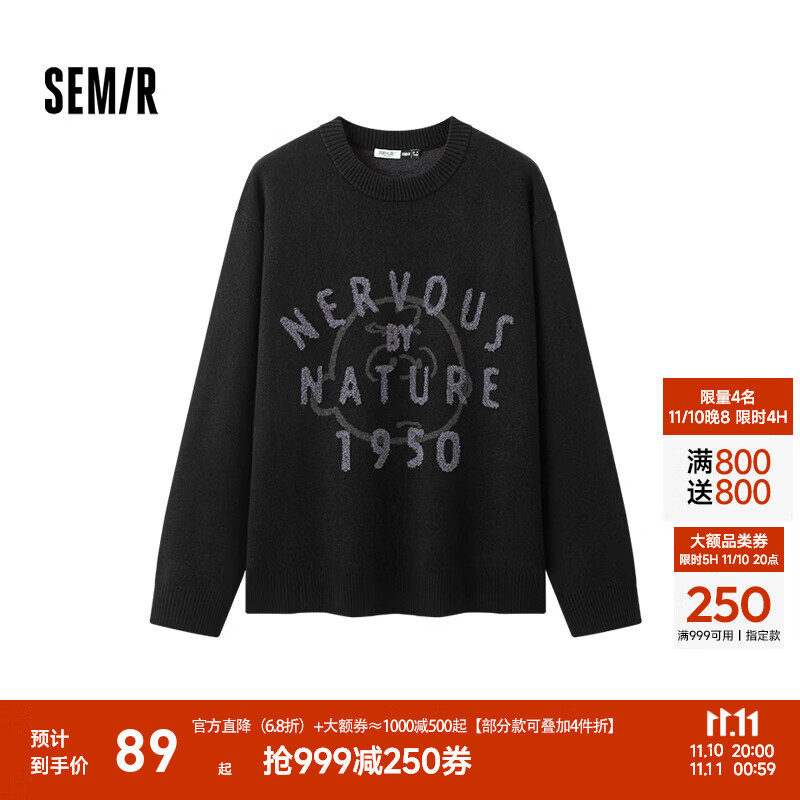 森马史努比系列毛衫男冬时尚撞色情侣提花针织衫宽松毛衣 黑色90001 L (175) 175/92A