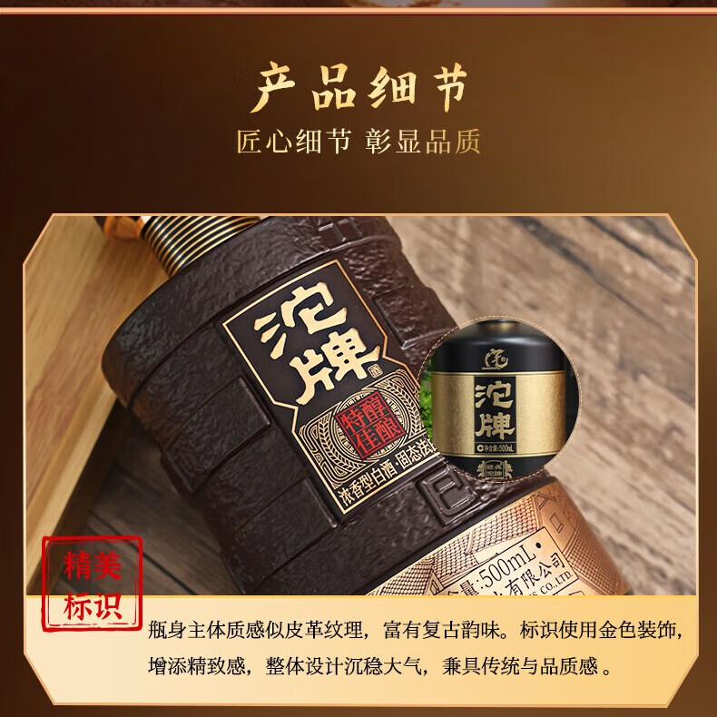 沱牌四川沱牌酒52度浓香型白酒整箱装粮食酒口粮酒白酒礼盒送礼酒水 52度 500mL 6瓶 沱牌特醇佳酿