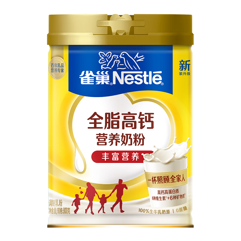 Nestle/ȸ ȫ֬߸ ̷  900g