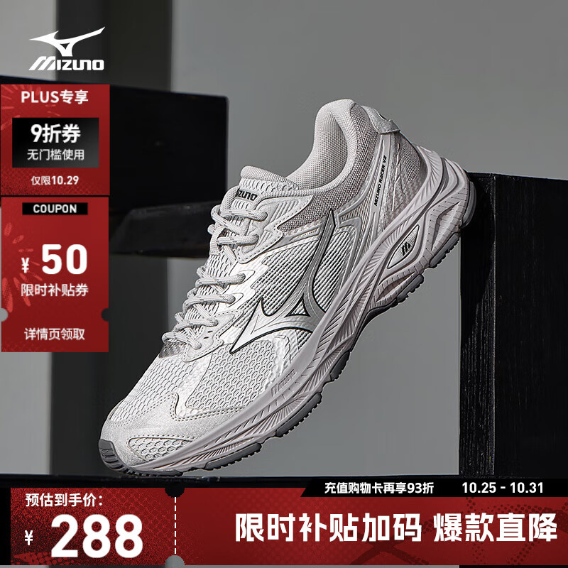 美津浓（MIZUNO）新款男女跑步运动鞋 都市运动搭配透气复古机能跑步鞋 RACER V2