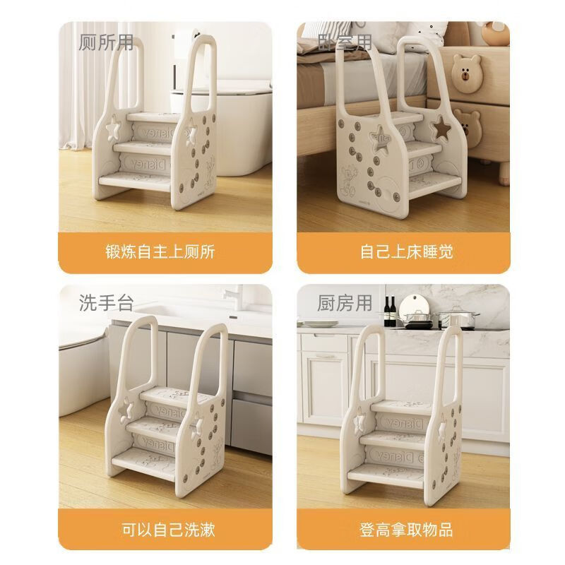海诗圣堡儿童洗漱台踩凳垫脚凳宝宝洗手台阶凳刷牙洗脸阶梯马桶脚踏踩脚凳 奶酪色基础款2层-环保无异味