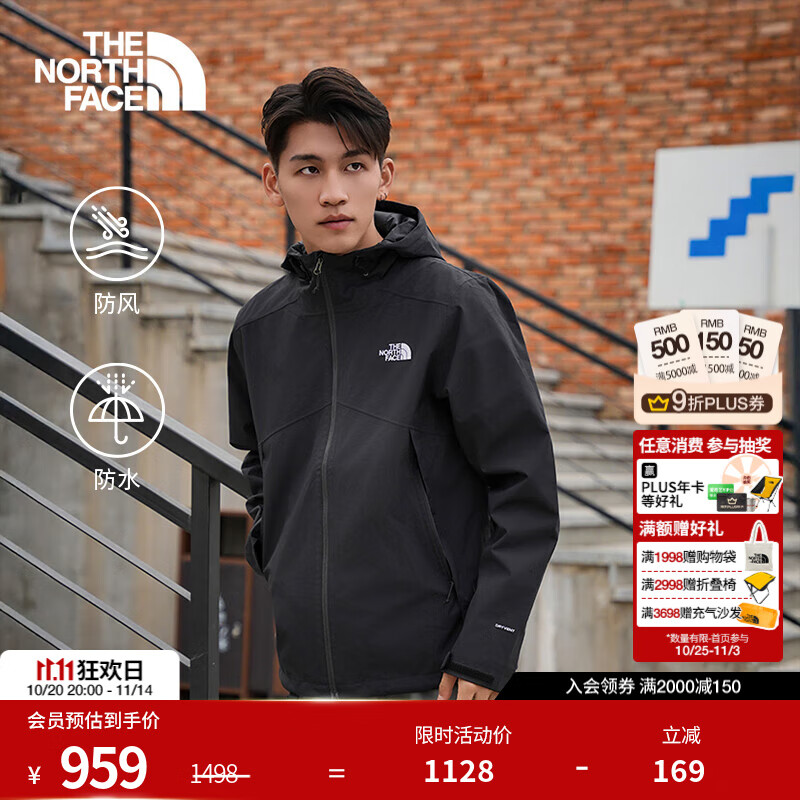 北面（The North Face）硬壳冲锋衣男MTN外套Dryvent防水防风舒适保暖25秋冬新品|8GQ6 4H0/宇宙黑 L /175