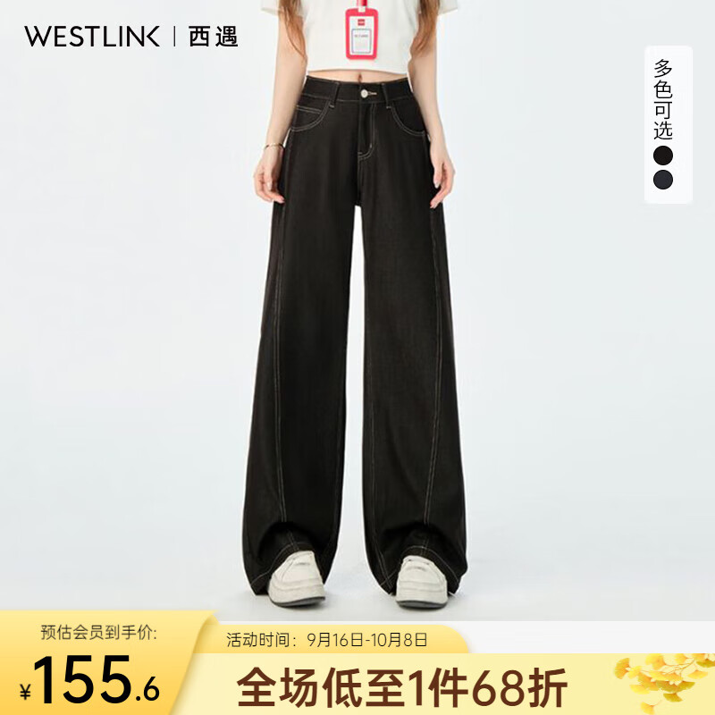 西遇牛仔裤阔腿宽松女2025年秋季新款松弛感复古高腰直筒拖地长裤 黑色 （预售15天） S (26)
