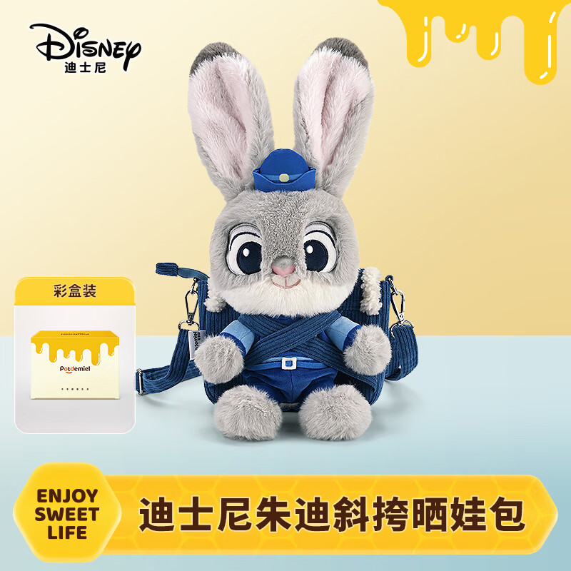 迪士尼（Disney）疯狂动物城朱迪斜挎包兔子玩偶包毛绒具小女孩老师教师节生日礼物