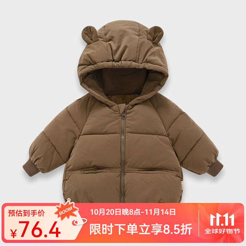 婧麒（JOYNCLEON）儿童棉服男女童装棉衣外套上衣秋冬装小宝宝棉袄婴儿衣服 咖啡色 100 cm