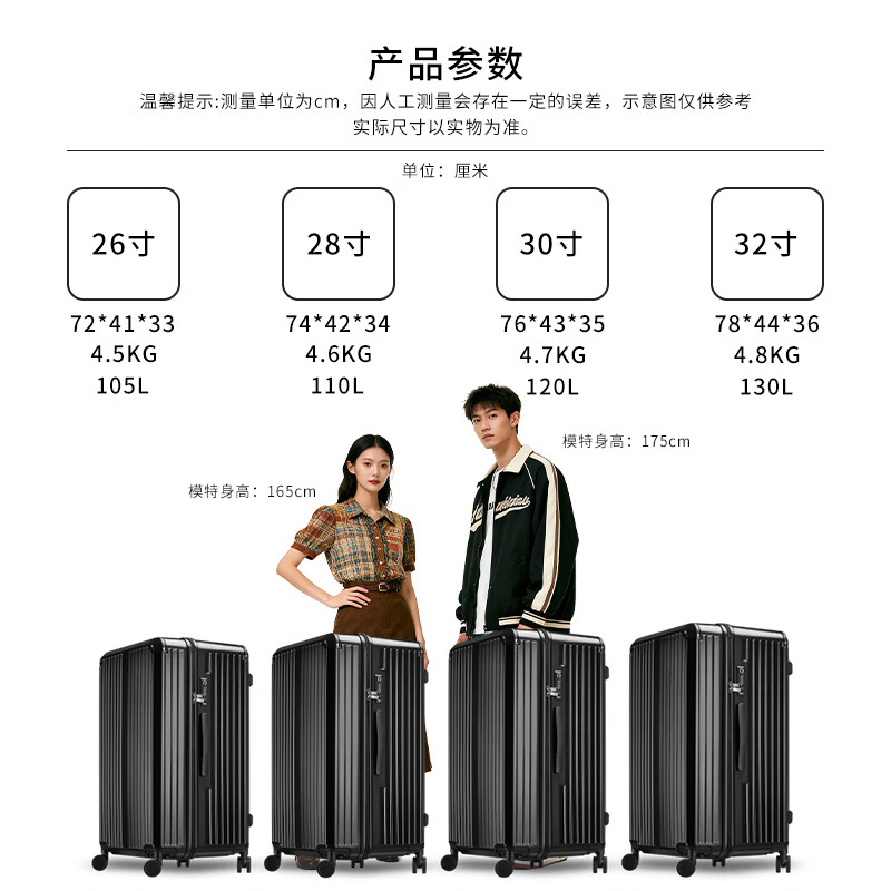 朗客德国大容量双层防爆拉链行李箱32寸超轻结实耐用旅行拉杆皮pc箱28 枪灰色-德国品质/双层防爆拉链款 30英寸 免费托运-加厚加大-适合上大学/长途