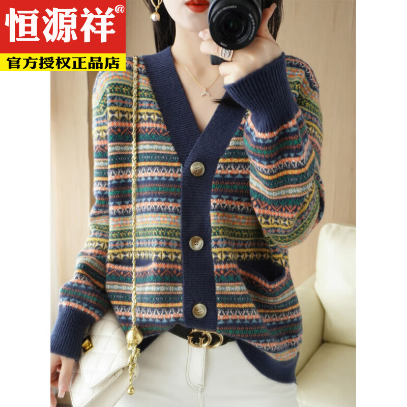 恒源祥条纹针织开衫女V领休闲加厚春季新款复古提花衫针织毛衣外套女 藏青色 M 【建议90-105斤】