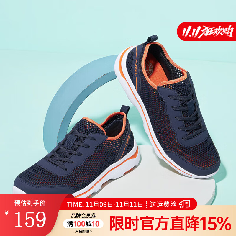 骆驼（CAMEL）夏季男鞋透气薄款网面鞋男一脚蹬运动鞋子休闲健步懒人鞋爸爸鞋 A122303670 深蓝/桔红 44