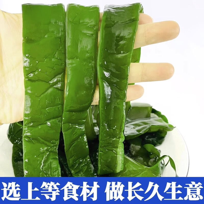 翡小翠大连裙带菜梗 海带梗海藻海芹菜聚餐凉拌小菜火锅煲汤热门商品 【含盐量15%】【一级品】裙带菜梗【净重】5斤