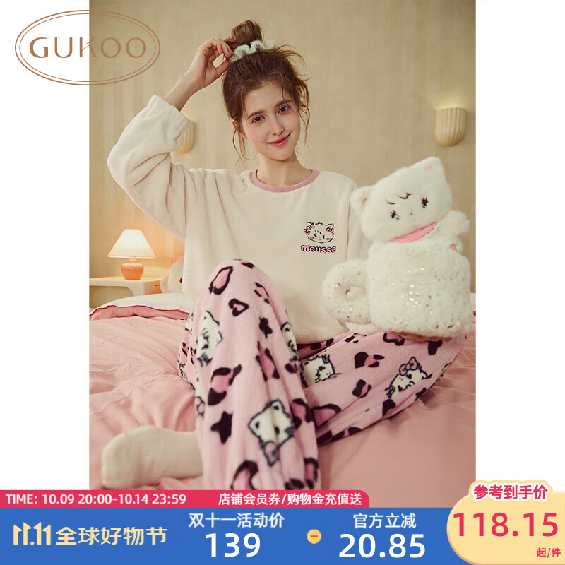 果壳（Gukoo）睡衣女冬季mikko联名甜美柔软保暖豹纹长裤女士家居服套装可外穿D 浅雾粉套装 S