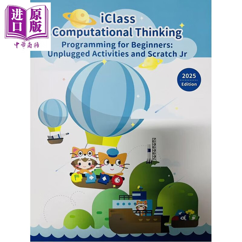 iClass计算思维 初学者编程练习 iClass Computational Thinking Programming for Beginners Scrach Jr