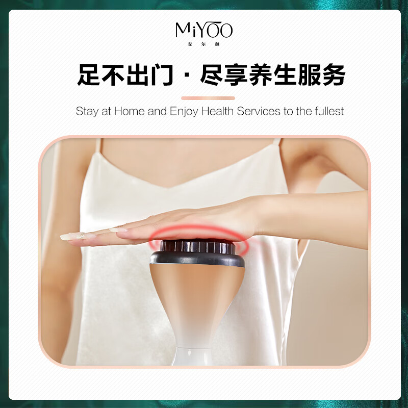 麦尔颜25档电动刮痧拔罐仪热敷拔罐走罐全身按摩排湿驱寒疏通经络 25档刮痧拔罐仪1套