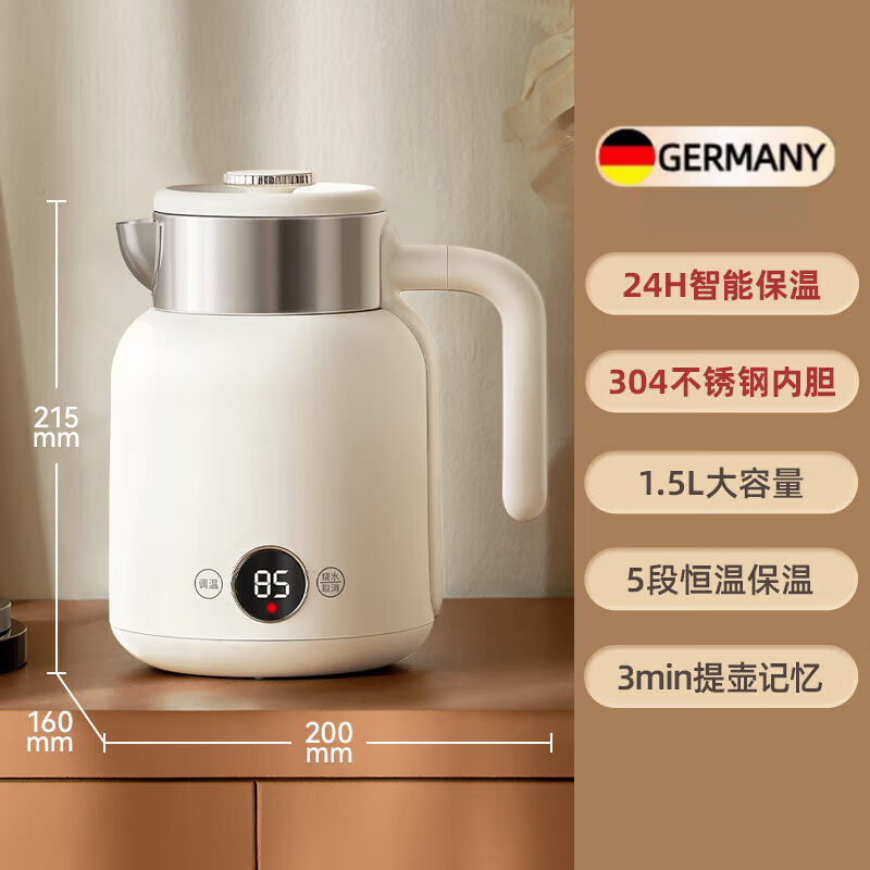 DEATKN德国316不锈钢烧水壶保温一体全自动恒温电热水壶家用智能热水壶 304款/24小时保温/无缝内胆 1.5L 1ml
