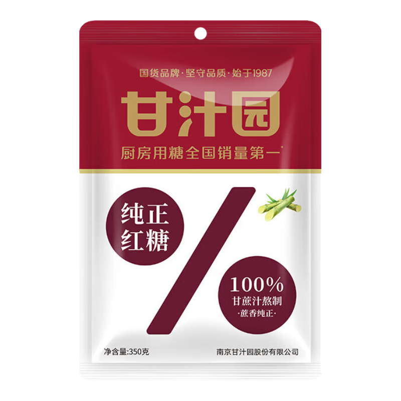 甘汁園 白糖 綿白糖 家用烘焙原料 沖飲調(diào)味面包西點原料 雙碳綿白糖 純正紅糖 350g*2