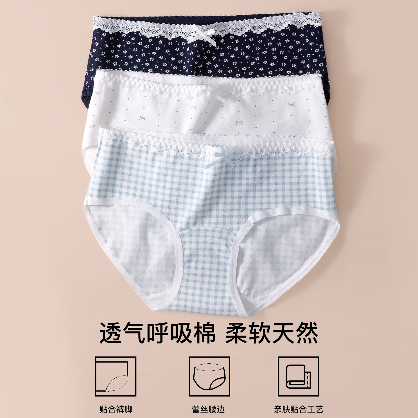 芬腾10条装丨纯棉内裤女100%棉7A抗菌全棉底裆-多款可选 【7A】F款随机颜色各2条,共 XL (纯棉款) (120-140斤)