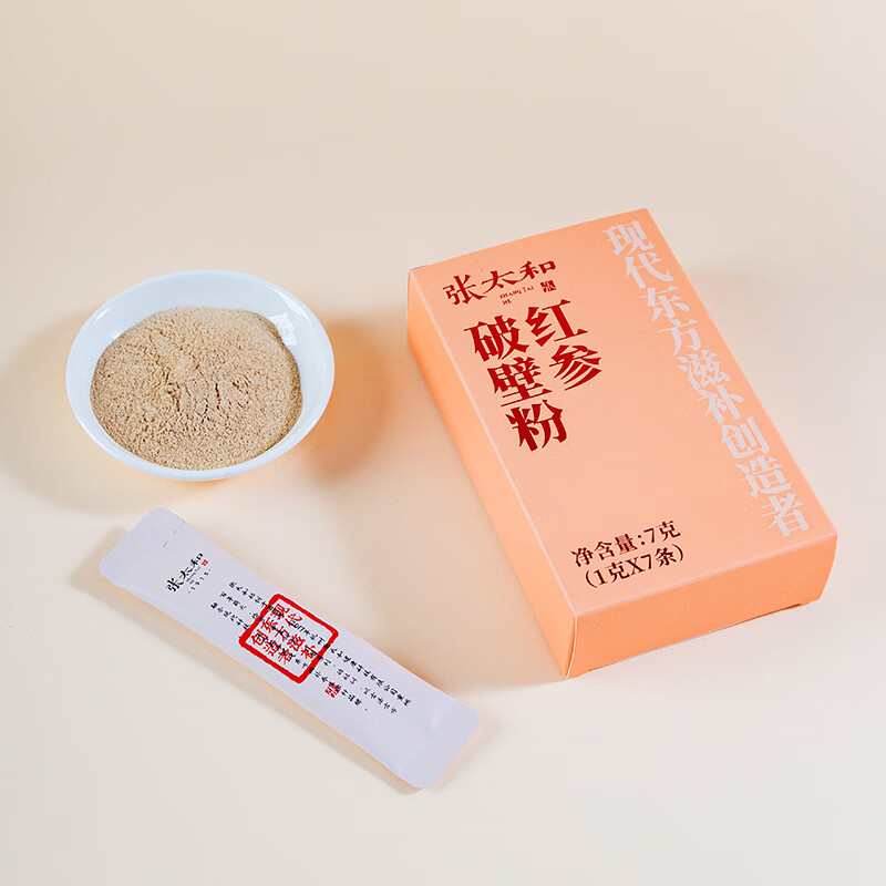 张太和红参破壁粉礼盒装 粉质细腻泡水 中秋国庆礼盒礼品 红参破壁粉礼盒21g(7g*3盒)送礼袋
