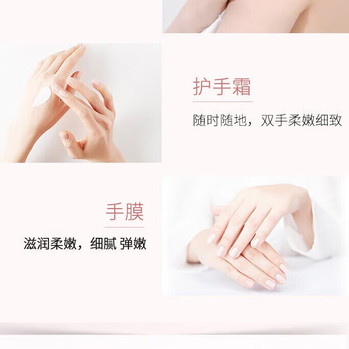 美加净【甄选直发】面霜面油银耳珍珠蜂蜜倍润翠竹密集酵米保湿精华霜男 20g珍珠银耳乳液面霜袋装*2袋