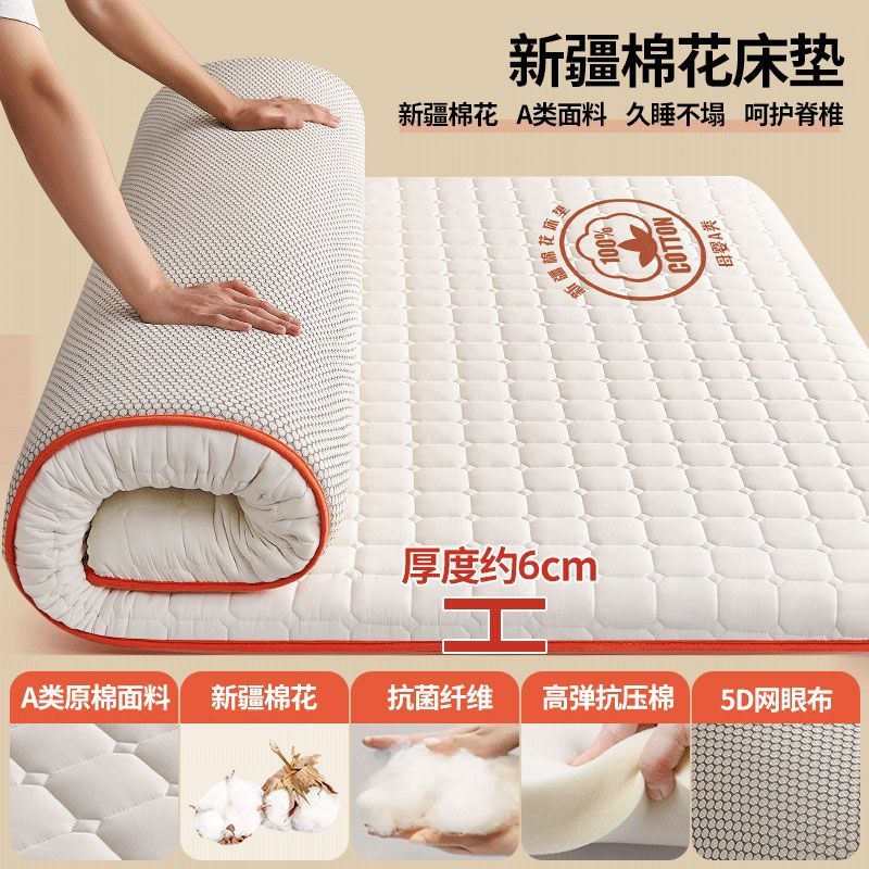 迈途森床垫家用加厚冬季软垫学生宿舍垫子单人褥子铺底铺床垫被租房专用 白面包格【厚约6cm】甄选优质新疆棉 80cm*190cm【宿舍床】