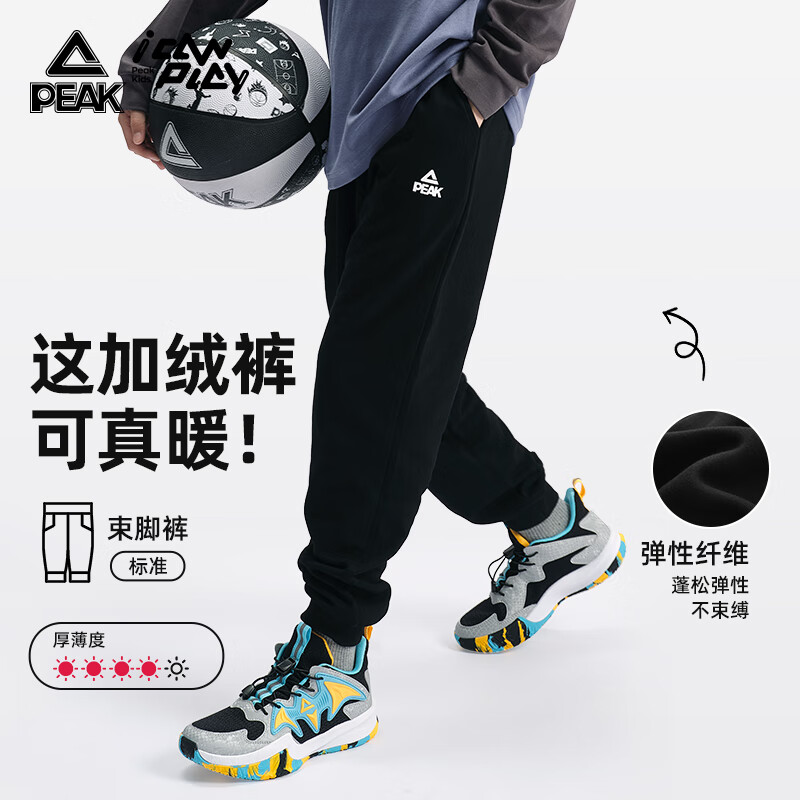 匹克男童裤子儿童加绒裤秋冬运动长裤男中大童保暖休闲卫裤 夜海蓝 四季款 170