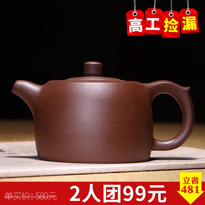 倒把西施 紫砂壶纯全手工茶壶 宜兴原矿功夫茶具 泡茶壶 沈良友 紫泥