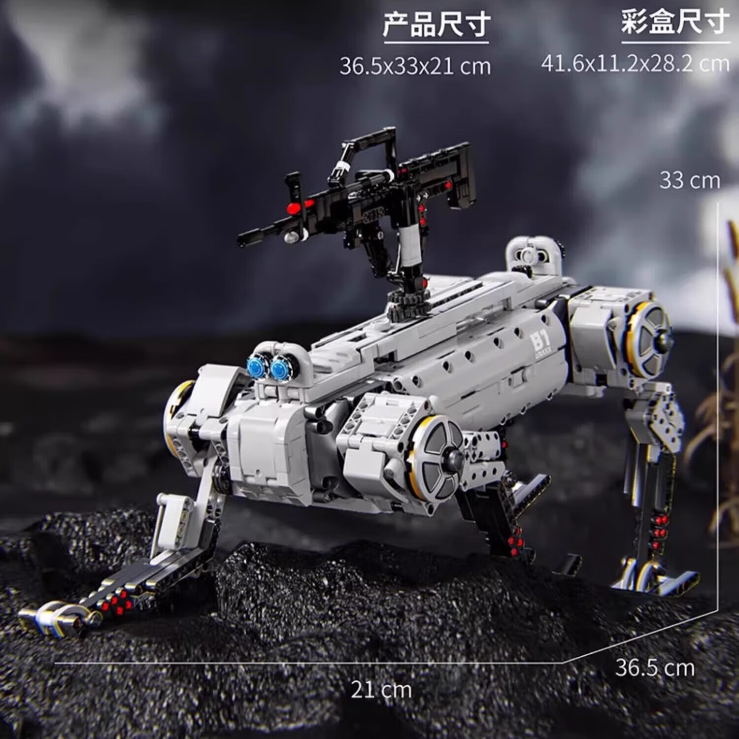 爸爸卫士 DADDY GUARD高难度积木机械狗遥控机器狗编程电动拼装7-12岁男孩玩具生日礼物 ai编程积木机械狗【动态版可发射子弹】 高端编程机械人|精美礼盒包装|孩子的机械宠物