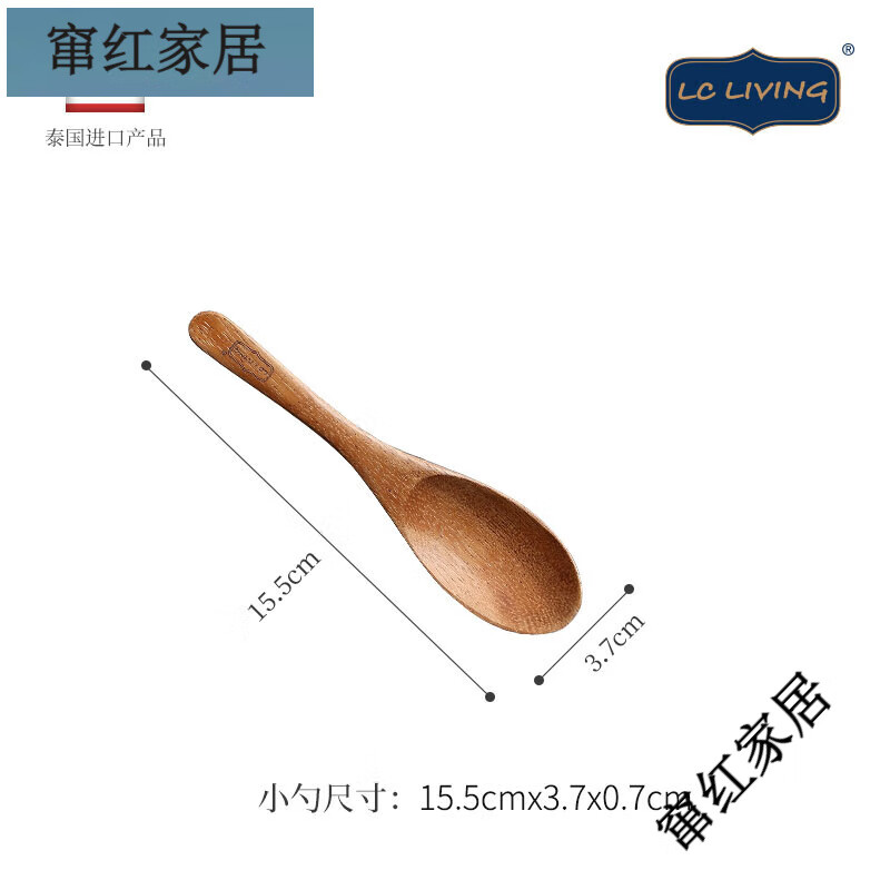 LC LIVING泰國相思木碗兒童碗防摔防燙家用寶寶木質(zhì)碗餐具日式飯碗 相思木小勺 原木制造