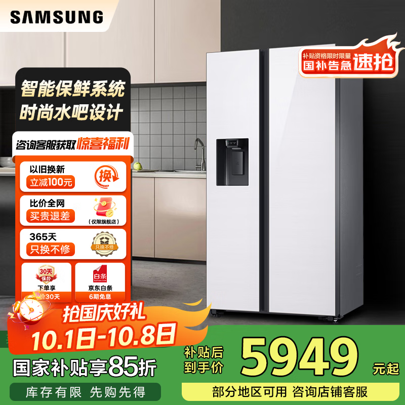 ���ǣ�SAMSUNG��635���������Կ���˫���ű��� �������� �Զ��Ʊ��� ��ζ���� ���ܱ�Ƶ �ҵ���Ҳ��� RS64R53E71L/SC��