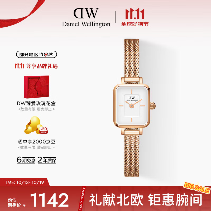 丹尼尔惠灵顿（DanielWellington）DW手表女士全新复古小方糖时尚简约腕表节日礼物送女友DW00100727