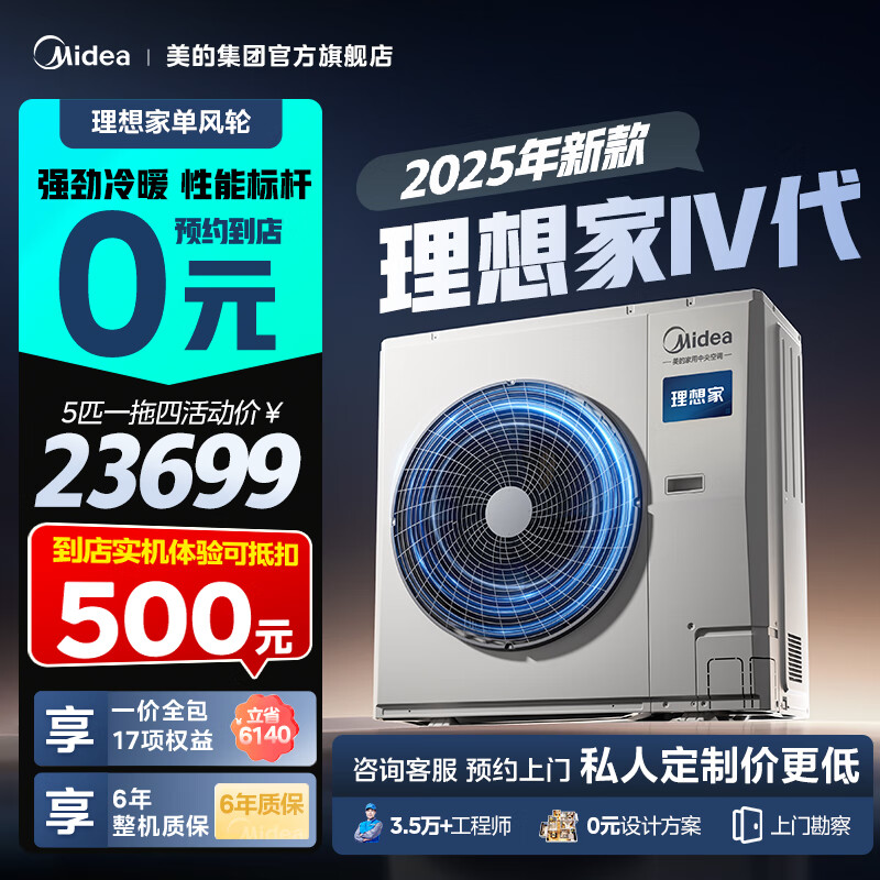 IVյһ  ͬһ0ԪԤԼſ⡿ȫֱƵ 5ƥ һЧ һİװ80-110O