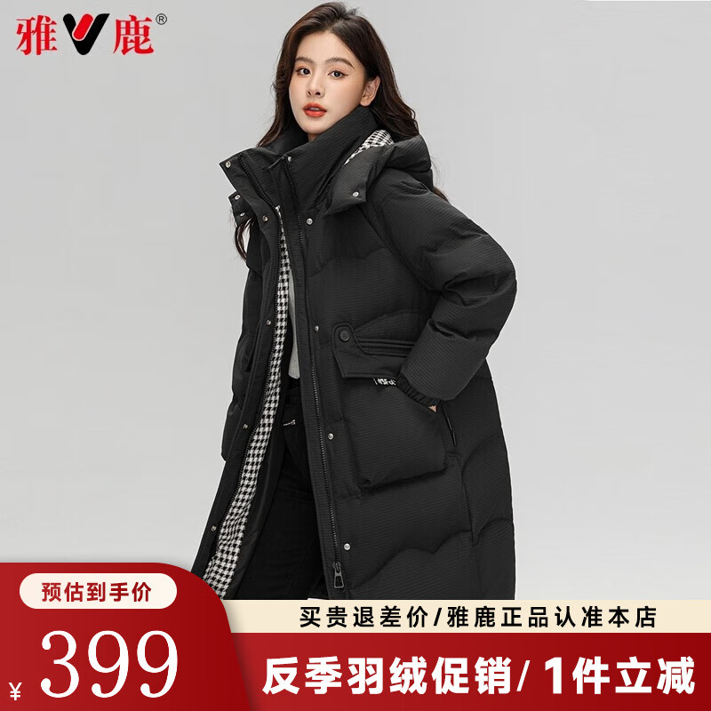 雅鹿羽绒服女中长款2025冬季新款时尚韩版连帽女士加厚保暖宽松外套 黑色 M (160) – 仅售348元