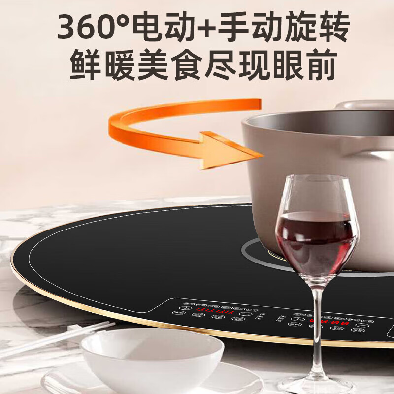贰贰伍R暖菜板+火锅+自动旋转家用 加热菜板 饭菜保温板 多功能电磁炉餐桌电动转盘 电陶炉火锅款+电动旋转+80CM 顺丰包邮-全国质保