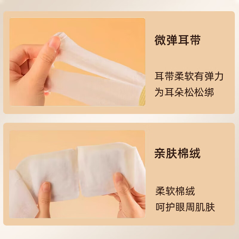 同仁堂（TRT）叶黄素蒸汽眼罩缓解眼疲劳干涩发热敷眼贴儿童学生男女通用护眼睛 北京同仁堂叶黄素蒸汽眼罩2盒