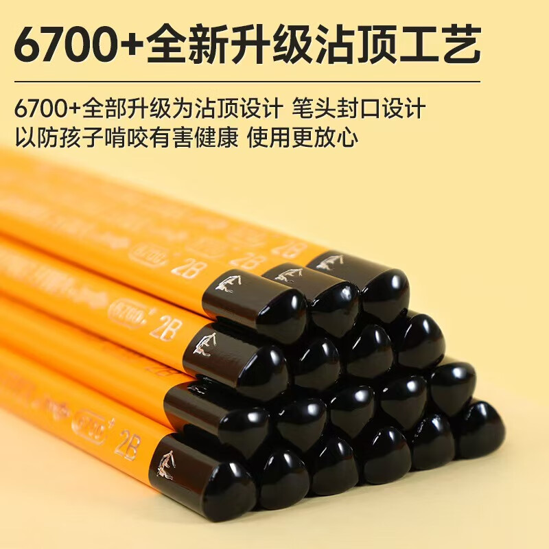 中华6700大三角铅笔粗杆可定制刻字刻名字班级矫正握姿幼儿园小学生专用一二年级书写HB练字考试2B无毒 升级款-铅芯加粗【型号 HB】 48支共四盒【刻字备注或留言客服/否则默认不刻字】