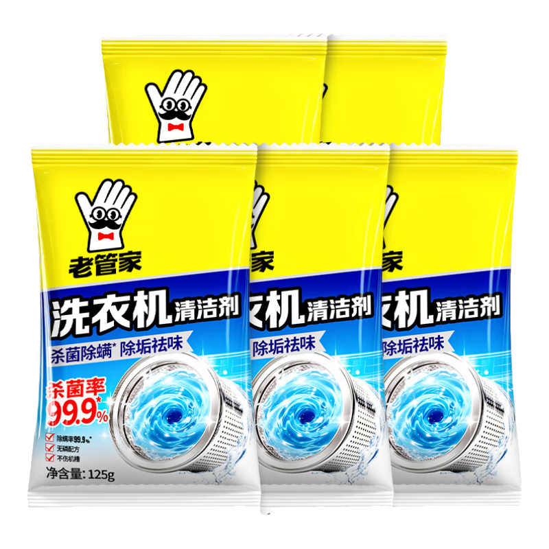 Ϲܼϴ»ϴȫԶʽͲʽڵϴ125g 5ͥװ