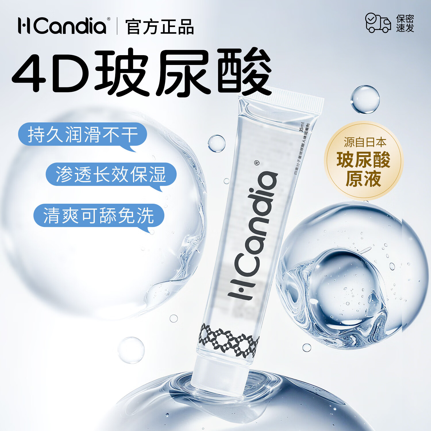 H CANDIA女性高级情趣礼跳蛋吮吸震动拍打乳头阴蒂生理按摩器深夜解压秒潮 吮吸拍打震动暴击乳头阴蒂,不入体三重奏,紫色