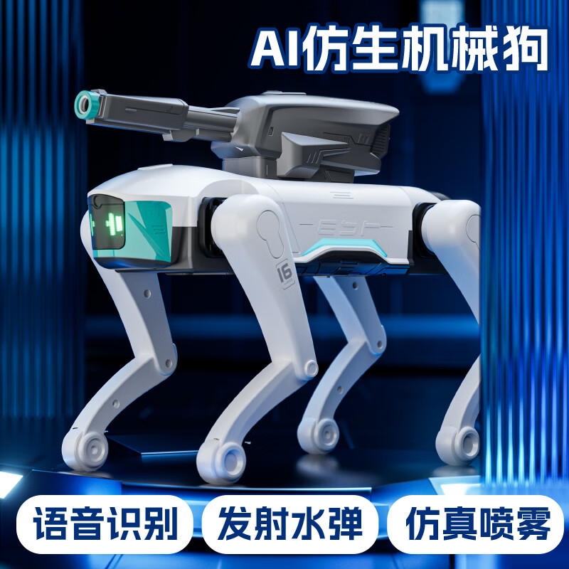 4DRC遥控机器机械狗儿童玩具男孩仿生智能ai可编程汽车早教机器人礼物 AI智能编程机器狗+发射水弹