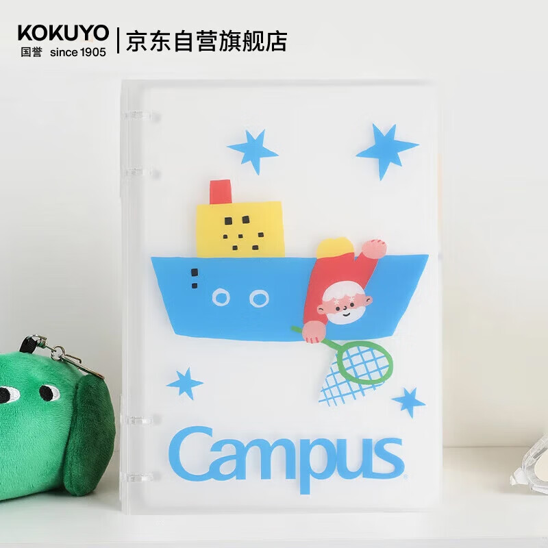 国誉(KOKUYO)Tyakasha塔卡沙联名四孔大容量活页本 可换内页笔记本子 B5/40页 蓝色 WSG-RU3MP81-4