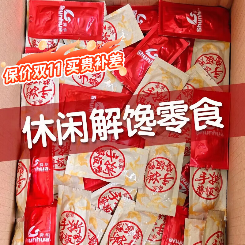 舜华 微辣酱板鸭 62g*2包