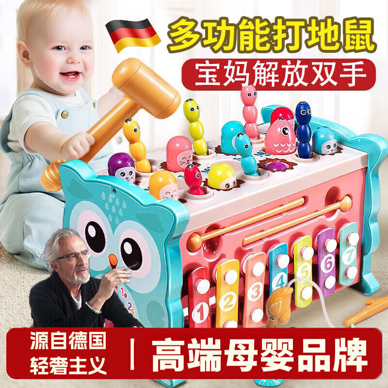 DEATKN德国高端儿童玩具玩具1-3岁早教多功能打地鼠钓鱼敲琴9 绿[7合1]多功能六面体(无琴键款)