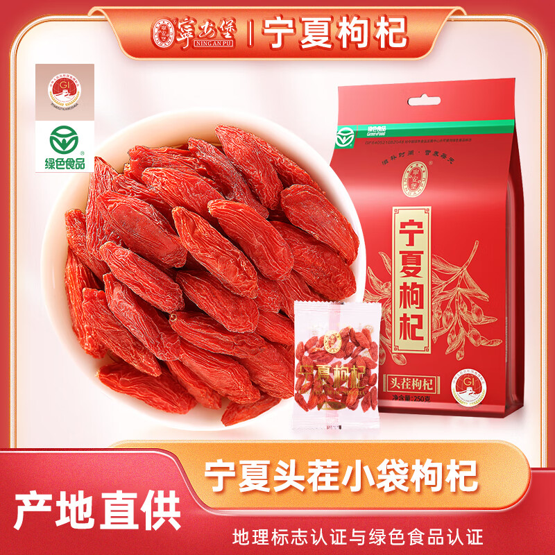 ɫʳƷ֤  ЯС ɻز250g 150.9Ԫ5(30.18Ԫ/)