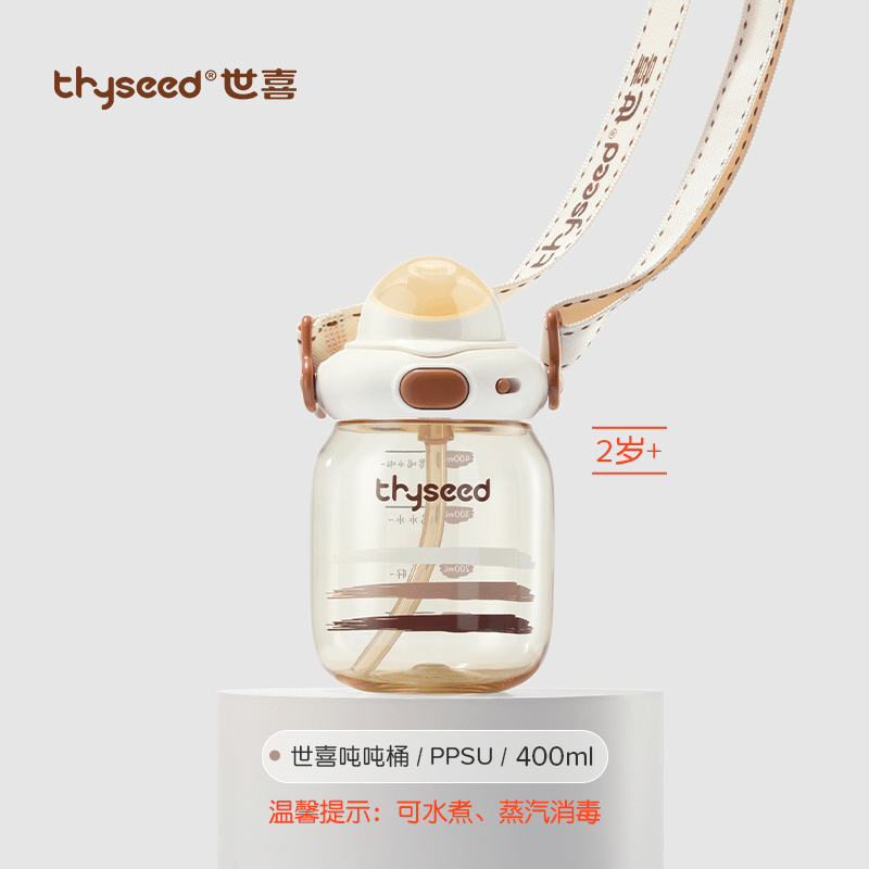 世喜噸噸桶兒童直飲水壺親子水杯外出攜帶大容量吸管杯 【/2歲+】材質(zhì)ppsu 400ml 1件