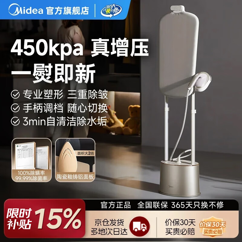 ڲģMidea߶˹̻ʽ ѹ̻һٶ ··÷װר 450Kpa ѹ3 704.65Ԫ()