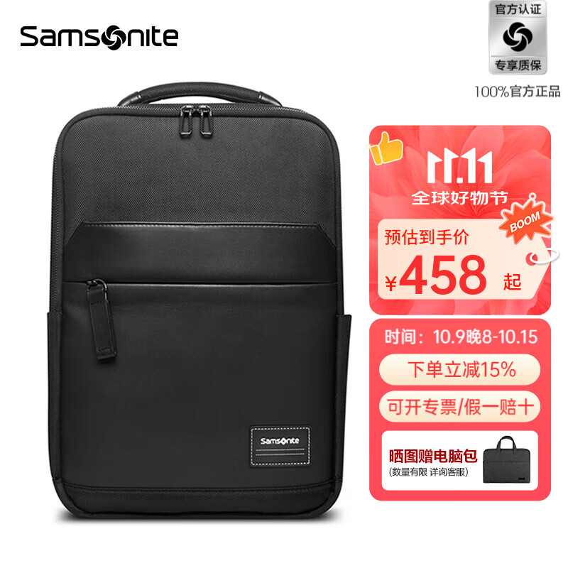 新秀丽（Samsonite）电脑双肩包背包男书包商务时尚立体大容量送男友老公TT0 黑色|15.6英寸电脑|净重0.85kg