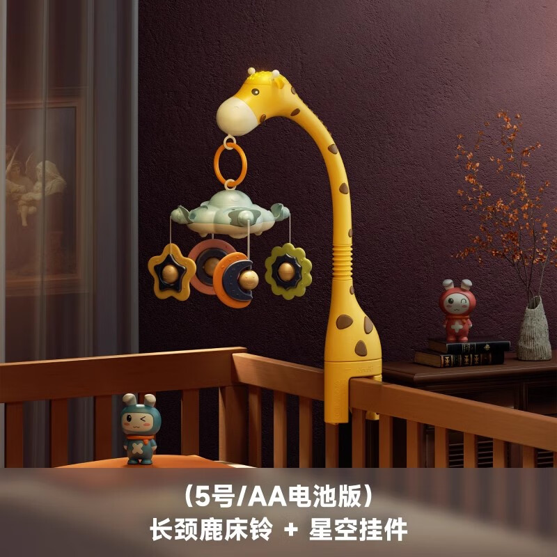 Tumama Kids嬰兒床鈴新生兒0-12月寶寶床頭搖鈴旋轉(zhuǎn)音樂懸掛式掛件 星搖甜夢長頸鹿_電池款